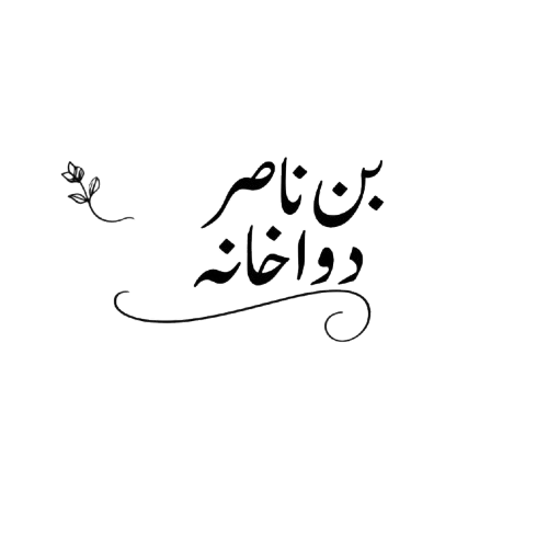 BIN NASIR DAWAKHANA