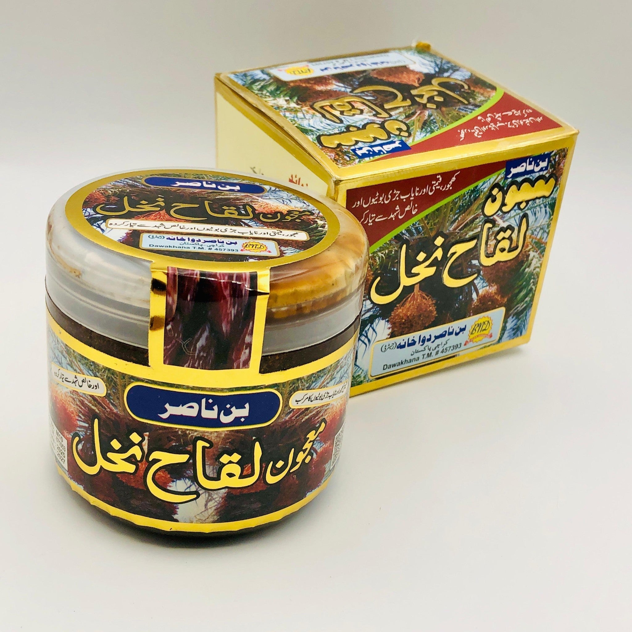 Laqah Nakhal Majoon (معجون)
